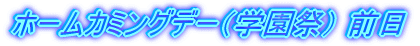 z[J~Of[(w)O